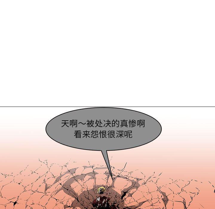 法制宣传漫画韩漫全集-60无删减无遮挡章节图片 