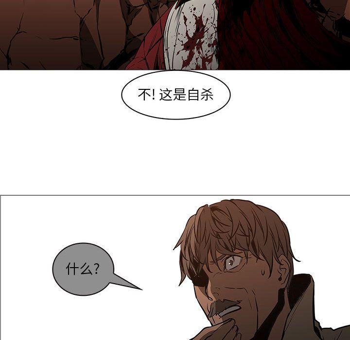 法制宣传漫画韩漫全集-60无删减无遮挡章节图片 