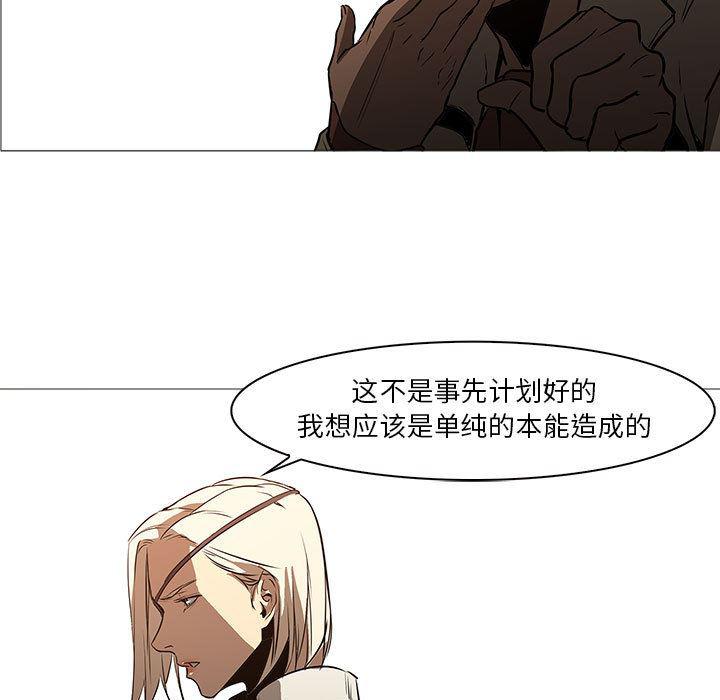 法制宣传漫画韩漫全集-60无删减无遮挡章节图片 