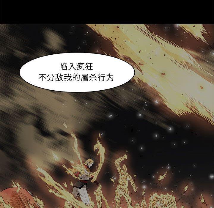 法制宣传漫画韩漫全集-60无删减无遮挡章节图片 