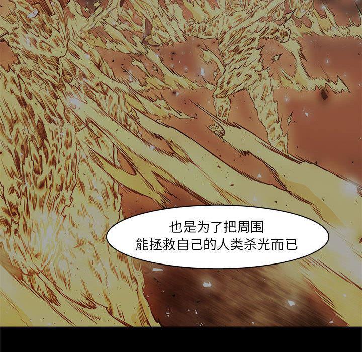 法制宣传漫画韩漫全集-60无删减无遮挡章节图片 