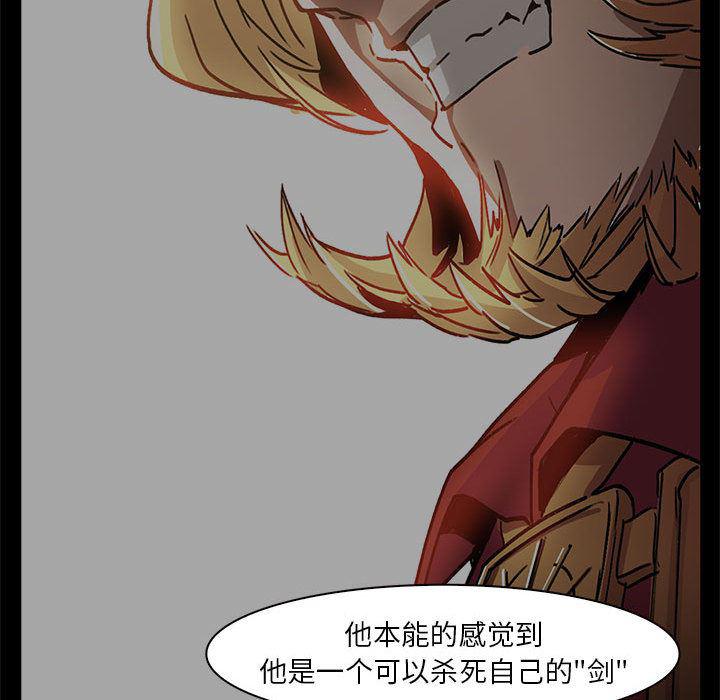 法制宣传漫画韩漫全集-60无删减无遮挡章节图片 