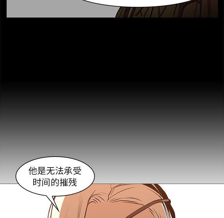 法制宣传漫画韩漫全集-60无删减无遮挡章节图片 