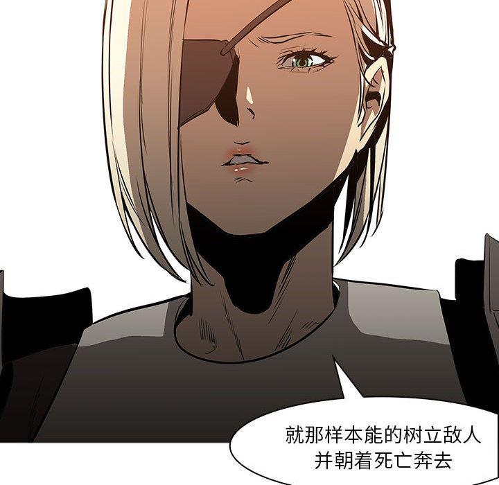 法制宣传漫画韩漫全集-60无删减无遮挡章节图片 