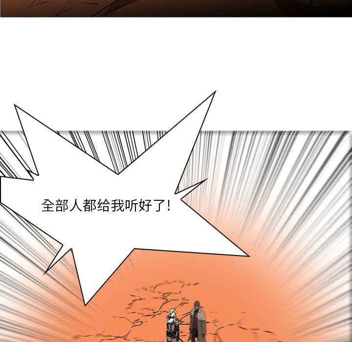 法制宣传漫画韩漫全集-60无删减无遮挡章节图片 
