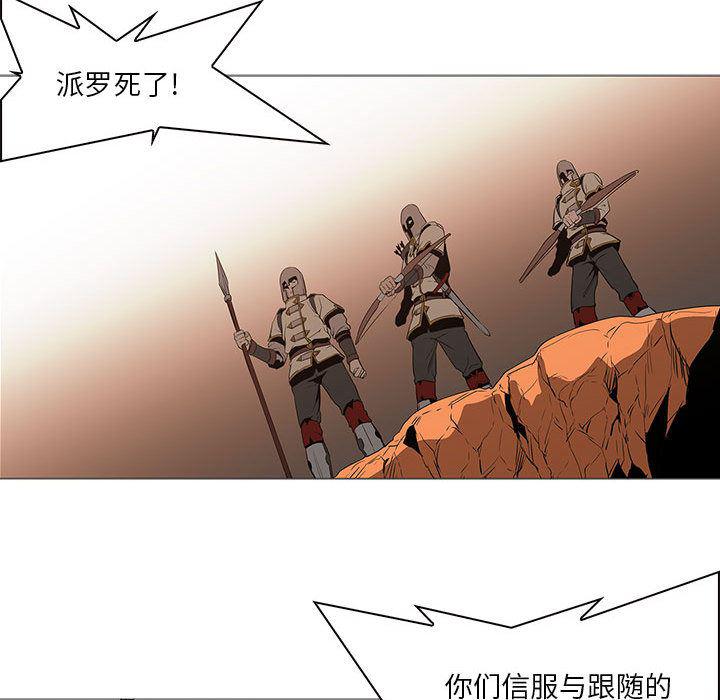 法制宣传漫画韩漫全集-60无删减无遮挡章节图片 