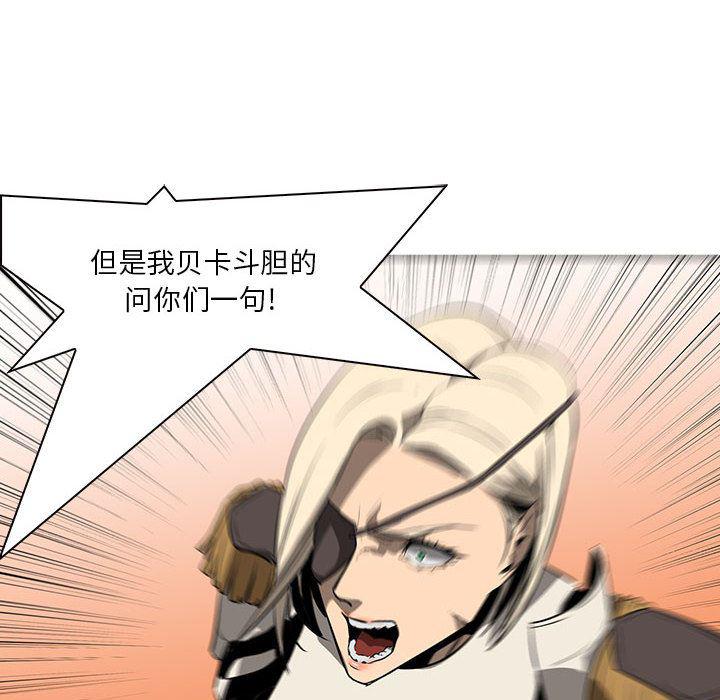 法制宣传漫画韩漫全集-60无删减无遮挡章节图片 