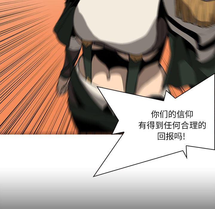 法制宣传漫画韩漫全集-60无删减无遮挡章节图片 