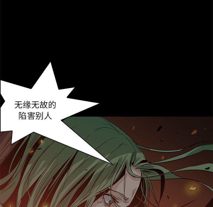 法制宣传漫画韩漫全集-60无删减无遮挡章节图片 