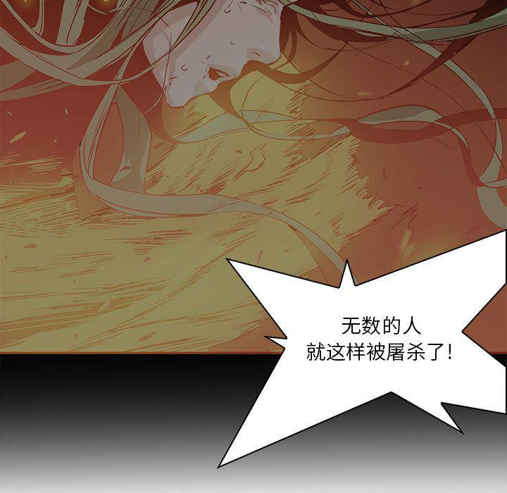 法制宣传漫画韩漫全集-60无删减无遮挡章节图片 