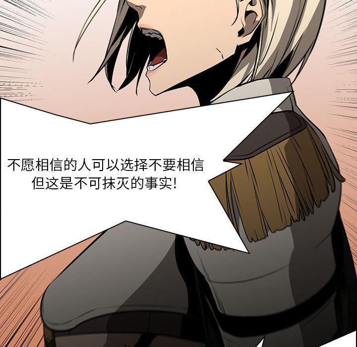 法制宣传漫画韩漫全集-60无删减无遮挡章节图片 