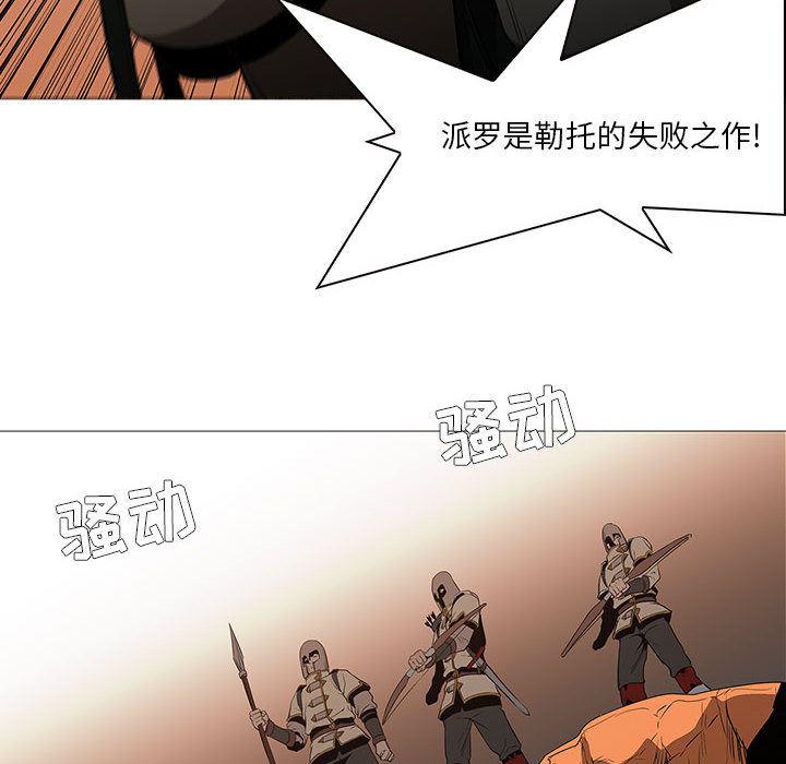 法制宣传漫画韩漫全集-60无删减无遮挡章节图片 