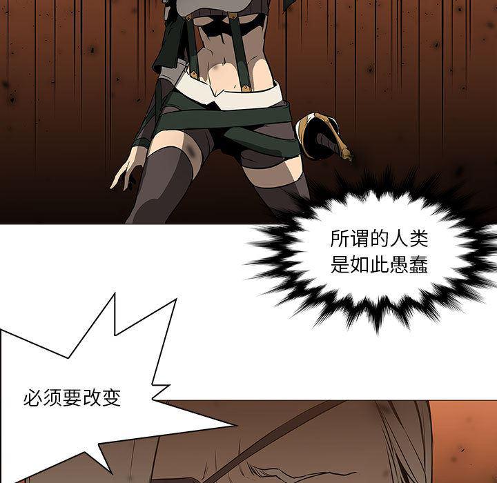 法制宣传漫画韩漫全集-60无删减无遮挡章节图片 
