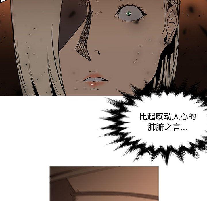 法制宣传漫画韩漫全集-60无删减无遮挡章节图片 