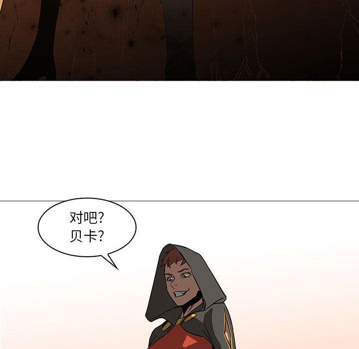 法制宣传漫画韩漫全集-60无删减无遮挡章节图片 