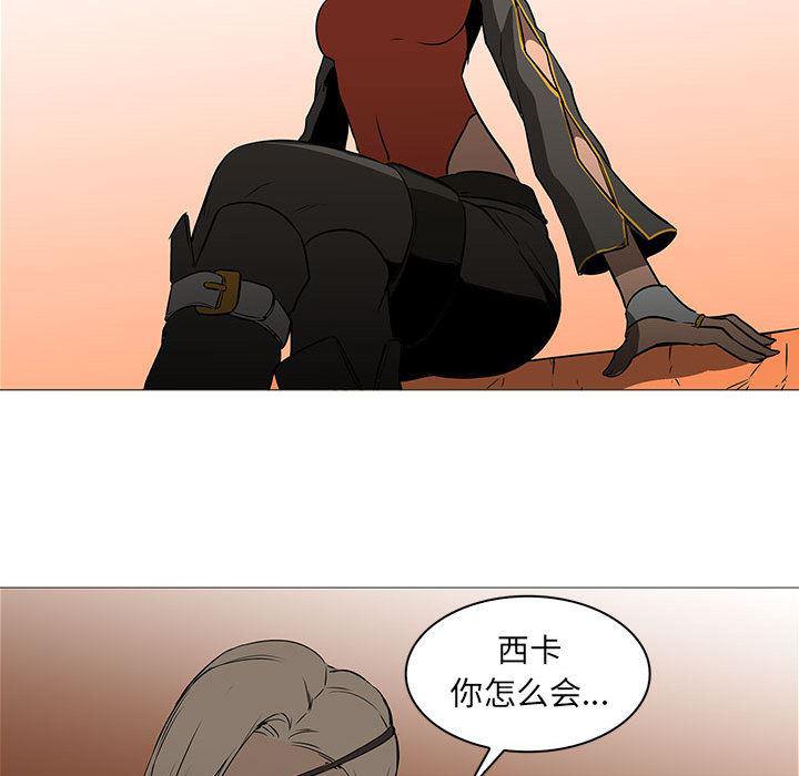 法制宣传漫画韩漫全集-60无删减无遮挡章节图片 