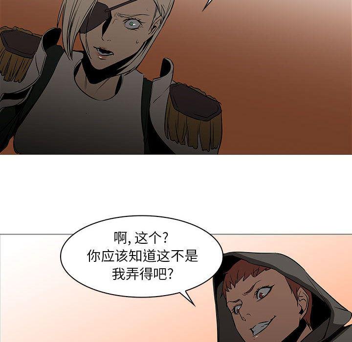 法制宣传漫画韩漫全集-60无删减无遮挡章节图片 