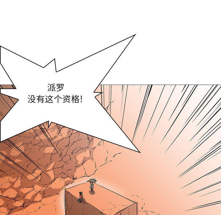 法制宣传漫画韩漫全集-60无删减无遮挡章节图片 