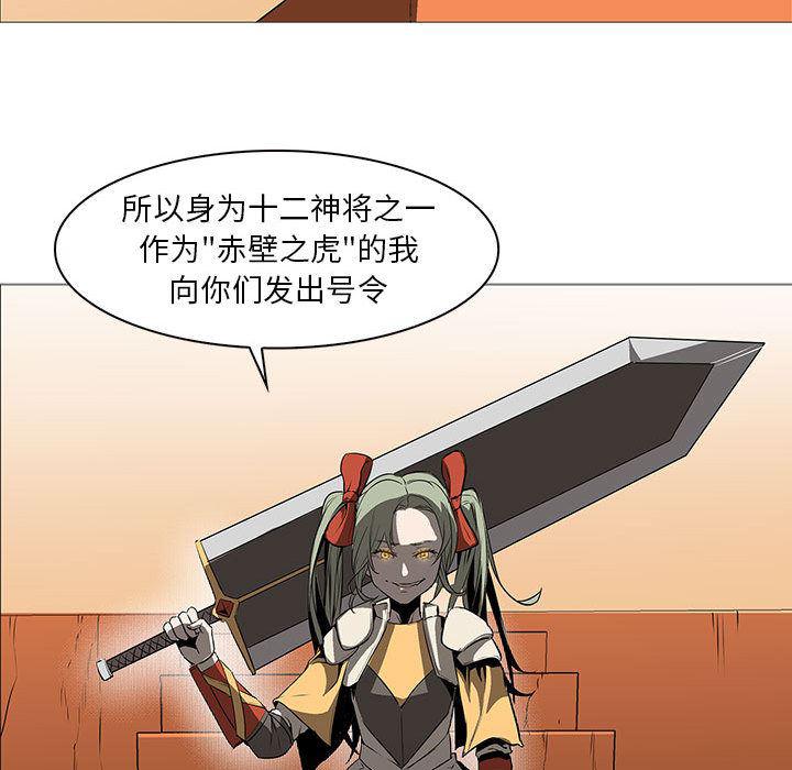 法制宣传漫画韩漫全集-60无删减无遮挡章节图片 