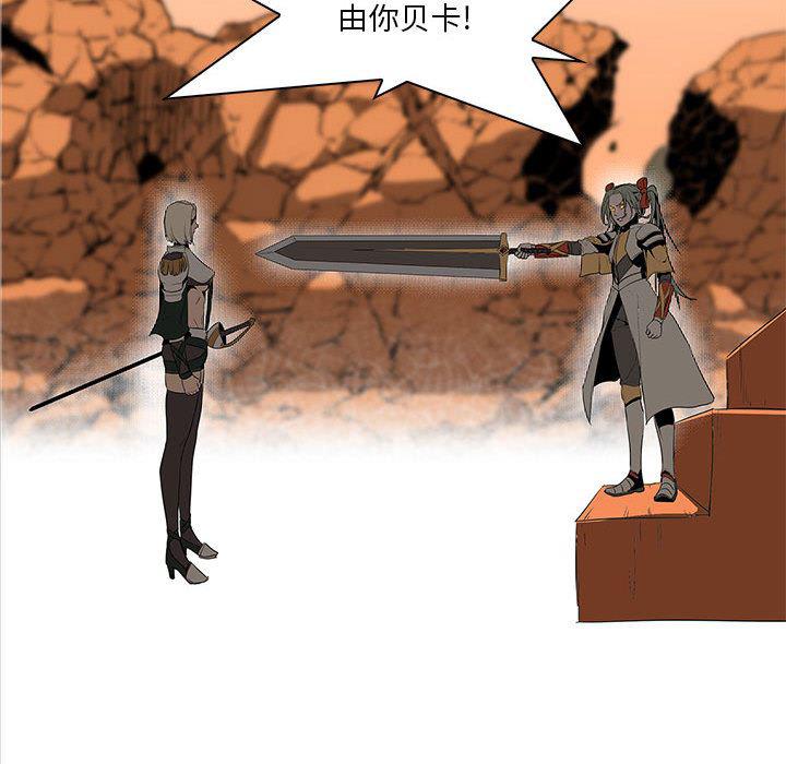法制宣传漫画韩漫全集-60无删减无遮挡章节图片 