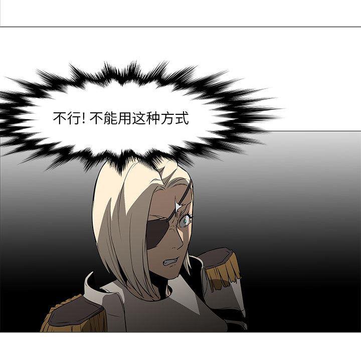 法制宣传漫画韩漫全集-60无删减无遮挡章节图片 