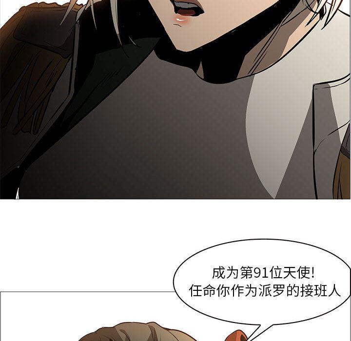法制宣传漫画韩漫全集-60无删减无遮挡章节图片 