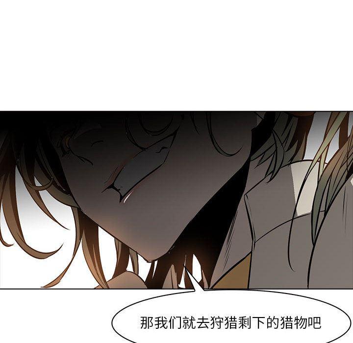 法制宣传漫画韩漫全集-60无删减无遮挡章节图片 