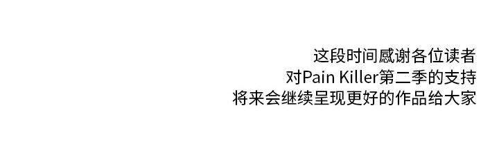 法制宣传漫画韩漫全集-60无删减无遮挡章节图片 