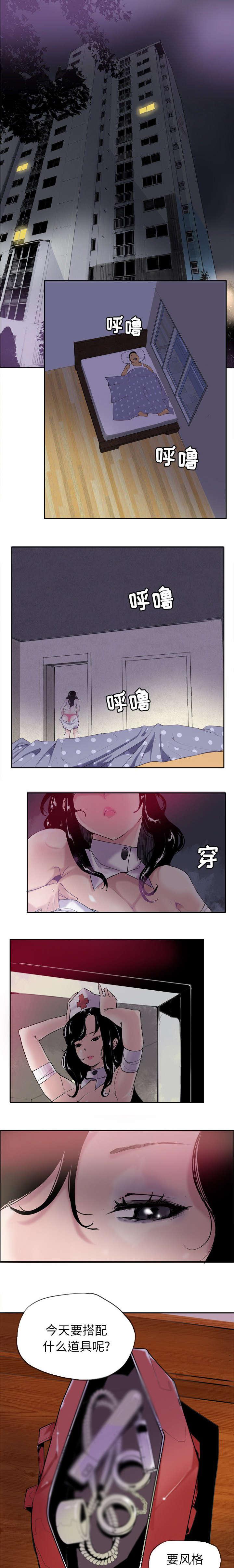 终极斗罗漫画韩漫全集-失宠无删减无遮挡章节图片 