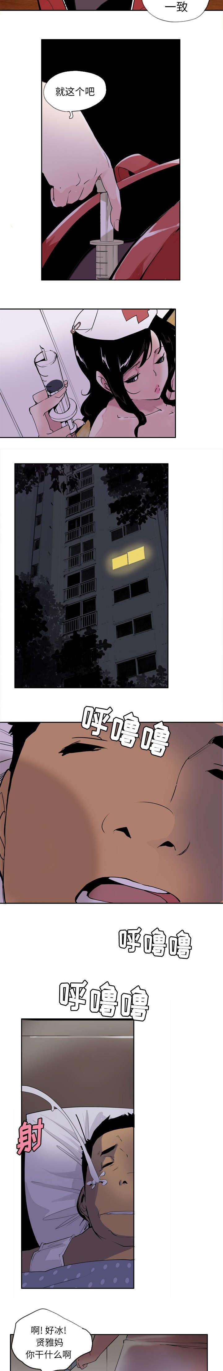 终极斗罗漫画韩漫全集-失宠无删减无遮挡章节图片 