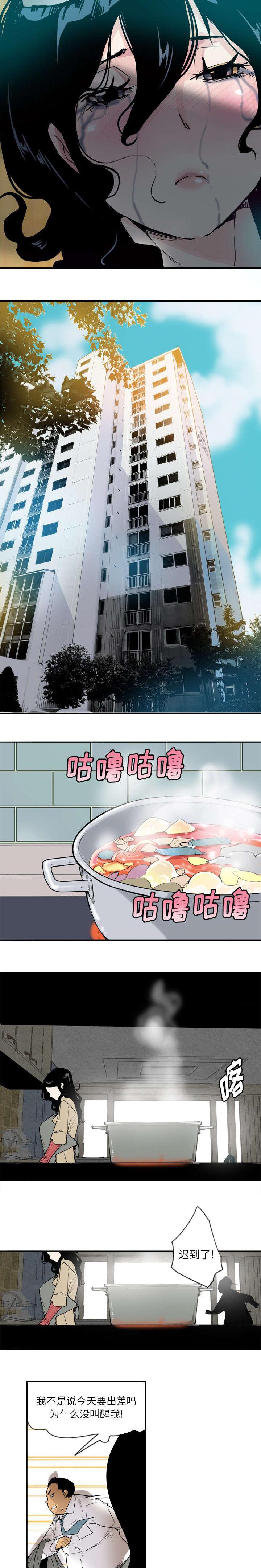 终极斗罗漫画韩漫全集-失宠无删减无遮挡章节图片 
