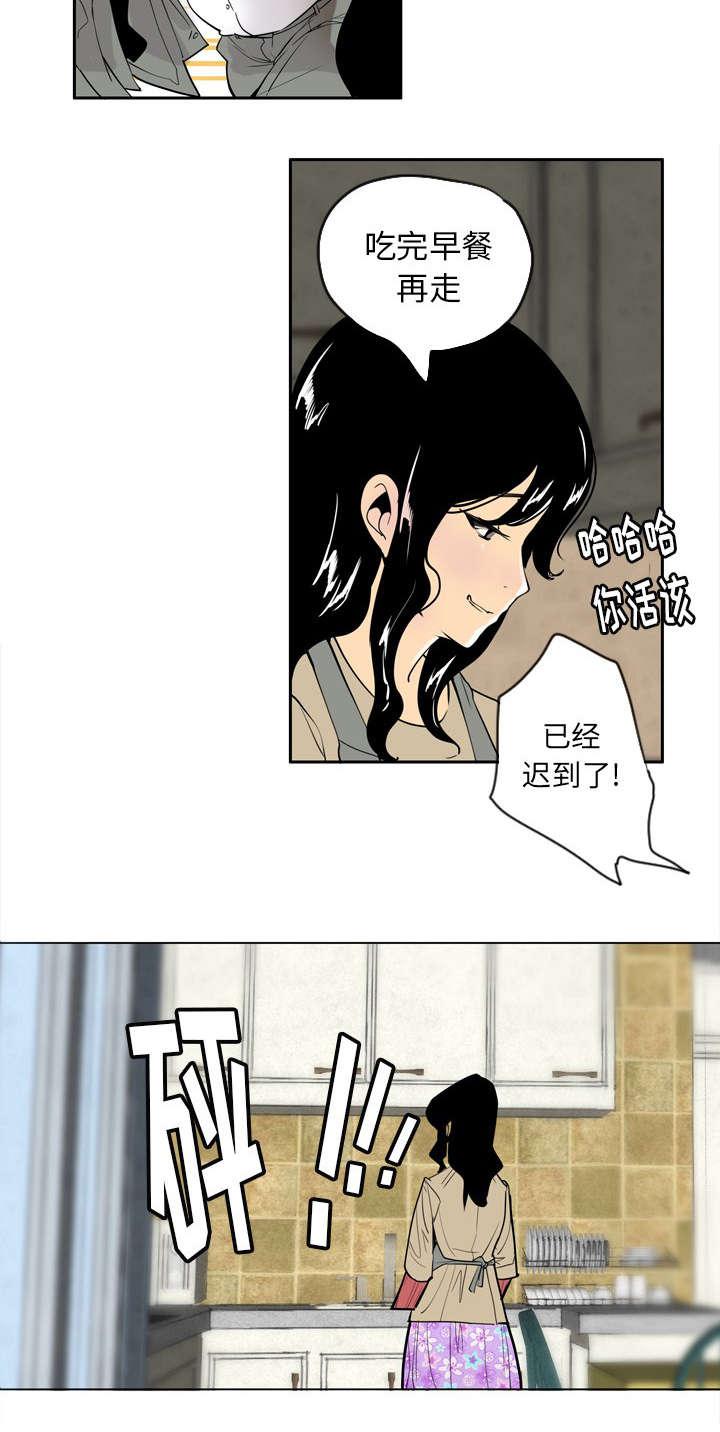 终极斗罗漫画韩漫全集-失宠无删减无遮挡章节图片 