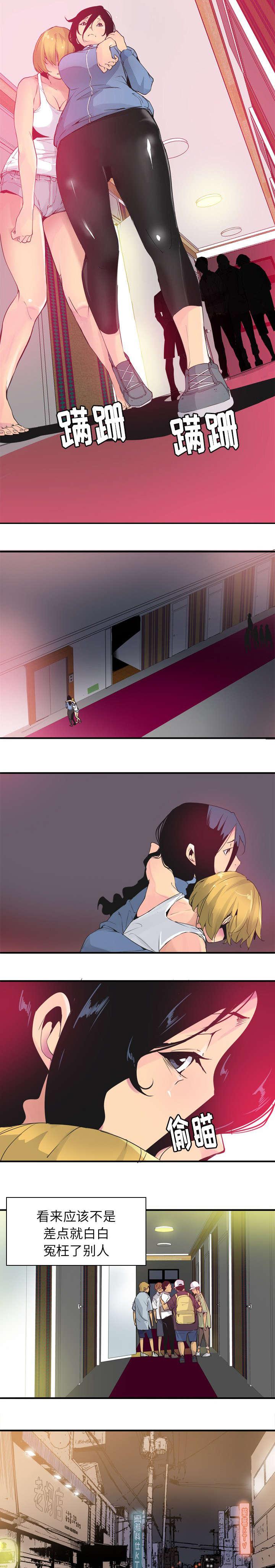 终极斗罗漫画韩漫全集-迎面而来无删减无遮挡章节图片 