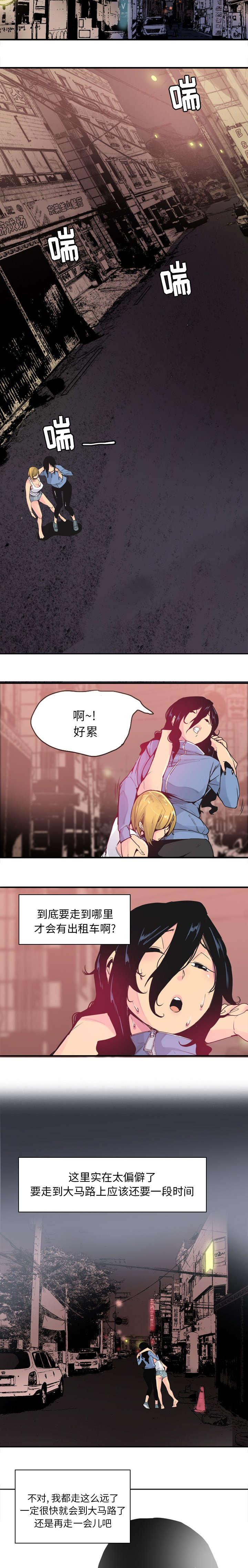 终极斗罗漫画韩漫全集-迎面而来无删减无遮挡章节图片 