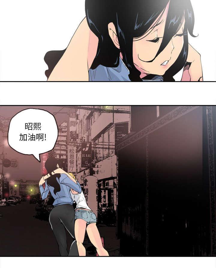 终极斗罗漫画韩漫全集-迎面而来无删减无遮挡章节图片 