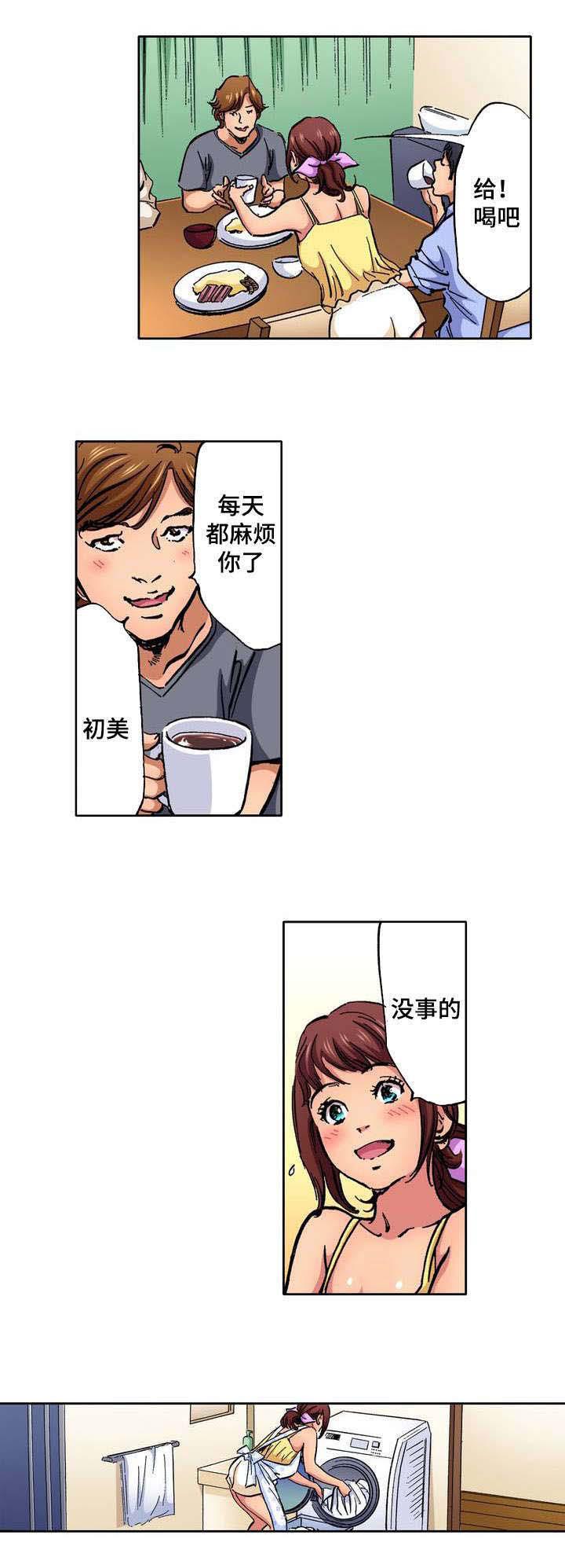 狂神漫画韩漫全集-第1话无删减无遮挡章节图片 