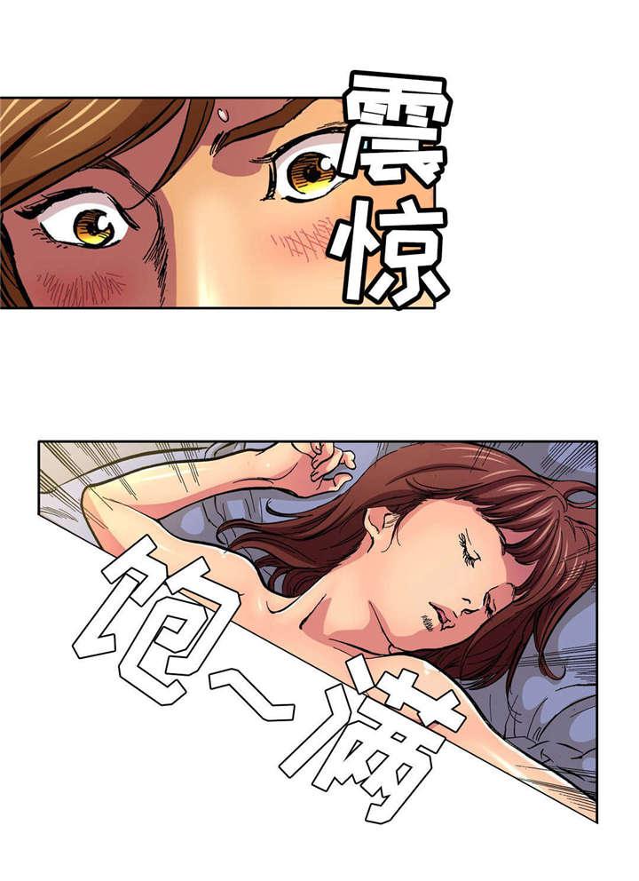 狂神漫画韩漫全集-第3话无删减无遮挡章节图片 