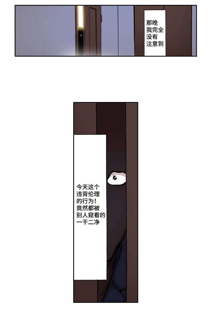 狂神漫画韩漫全集-第4话无删减无遮挡章节图片 