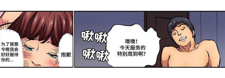 狂神漫画韩漫全集-第10话无删减无遮挡章节图片 