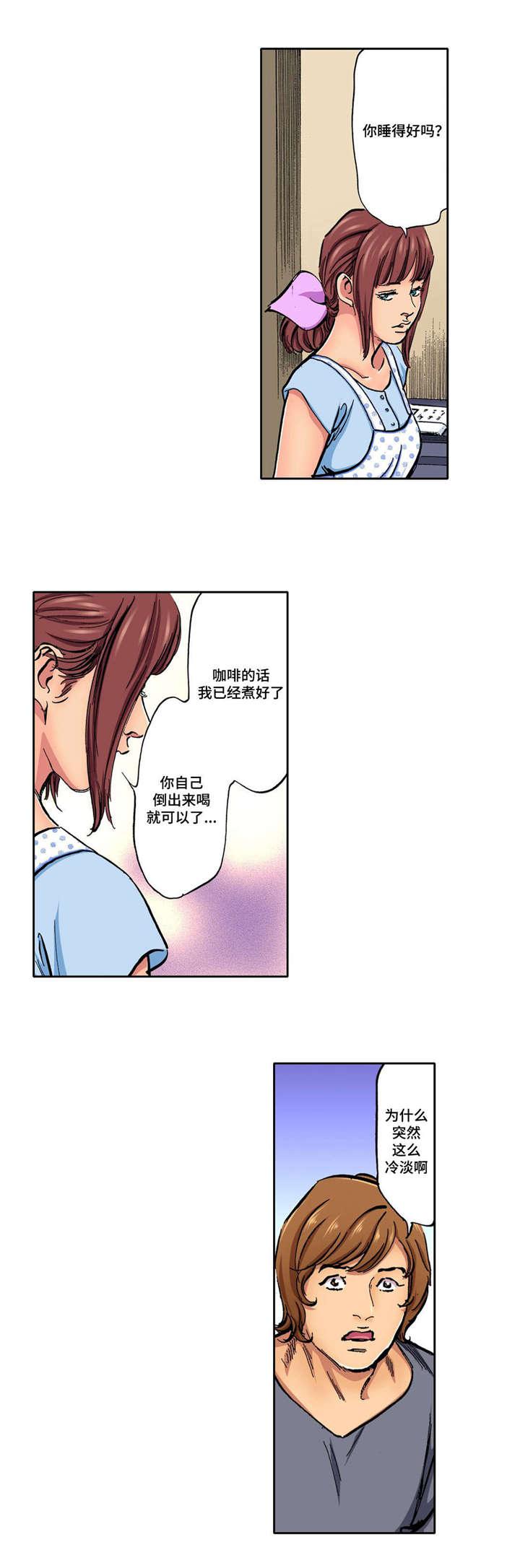 狂神漫画韩漫全集-第11话无删减无遮挡章节图片 