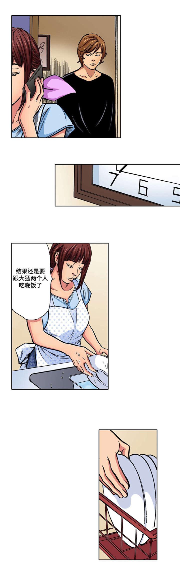 狂神漫画韩漫全集-第11话无删减无遮挡章节图片 