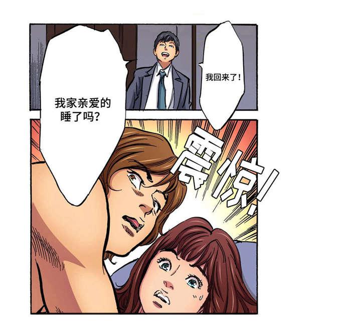 狂神漫画韩漫全集-第12话无删减无遮挡章节图片 