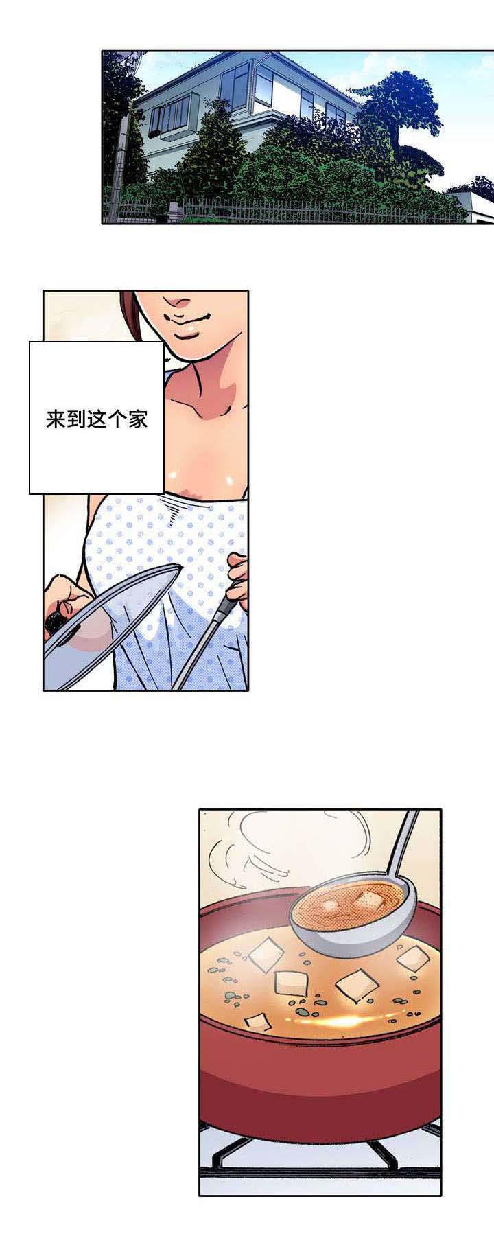 狂神漫画韩漫全集-1_第1话无删减无遮挡章节图片 