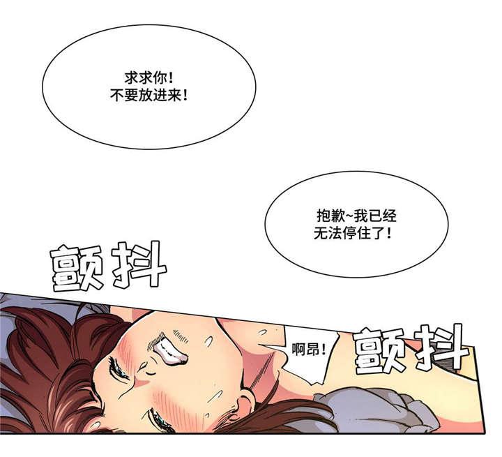 狂神漫画韩漫全集-3_第3话无删减无遮挡章节图片 