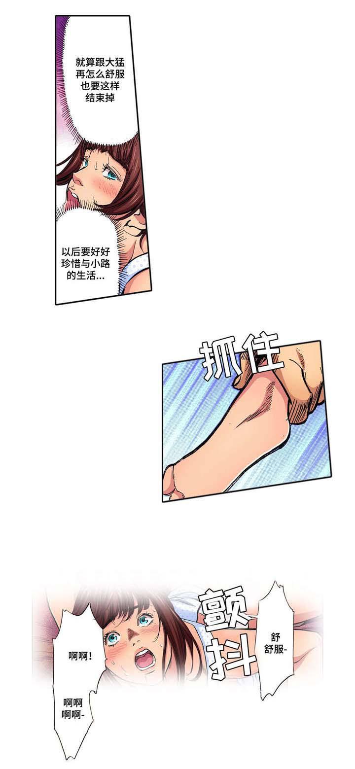 狂神漫画韩漫全集-17_第17话无删减无遮挡章节图片 