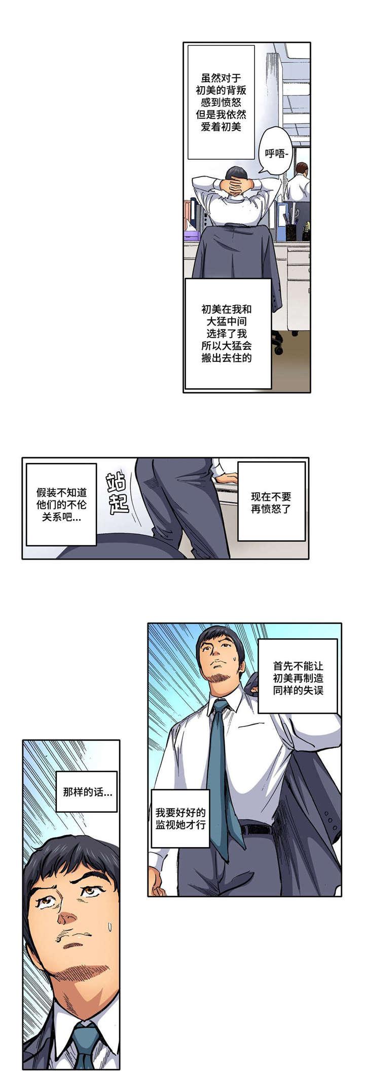 狂神漫画韩漫全集-17_第17话无删减无遮挡章节图片 