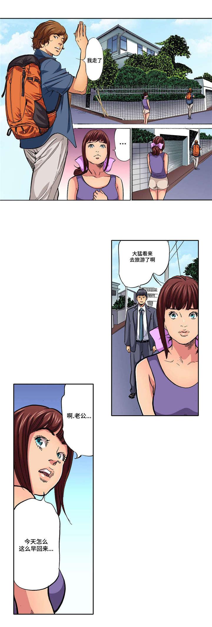 狂神漫画韩漫全集-17_第17话无删减无遮挡章节图片 