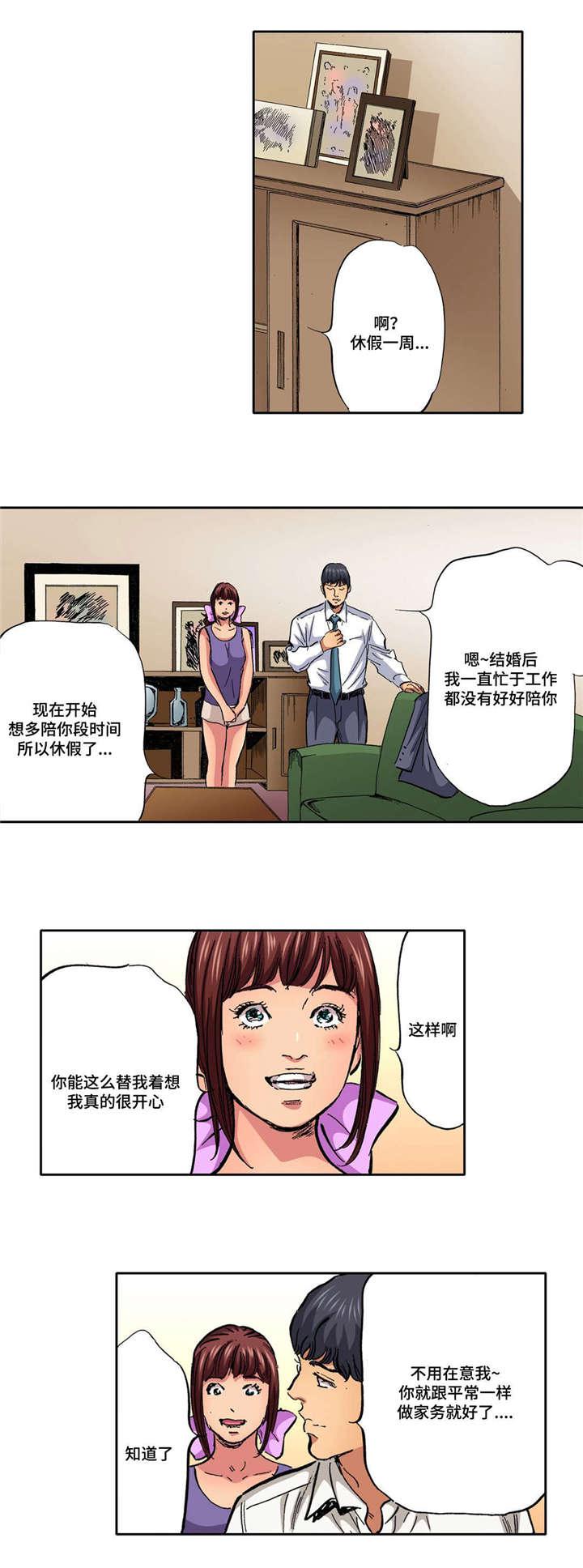 狂神漫画韩漫全集-17_第17话无删减无遮挡章节图片 