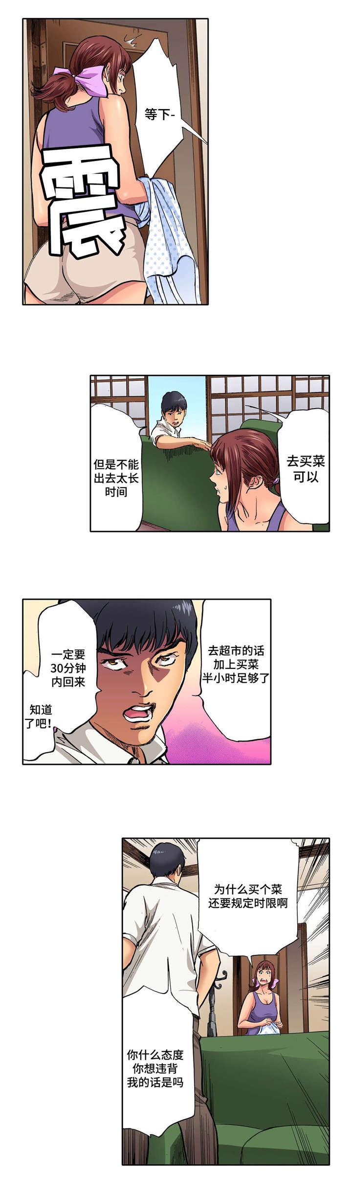 狂神漫画韩漫全集-19_第19话无删减无遮挡章节图片 