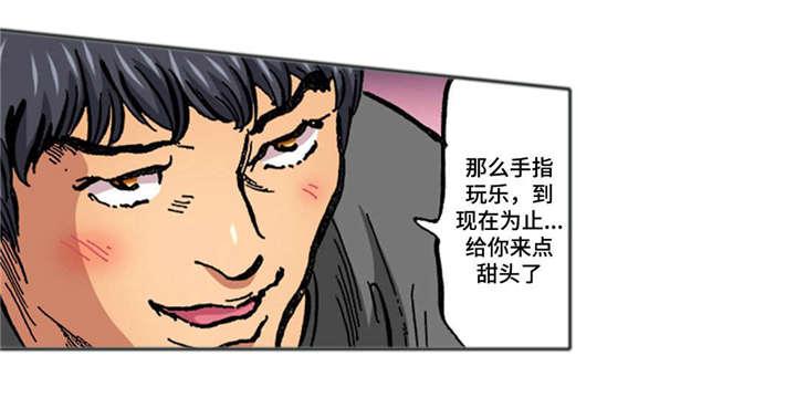 狂神漫画韩漫全集-21_第21话无删减无遮挡章节图片 